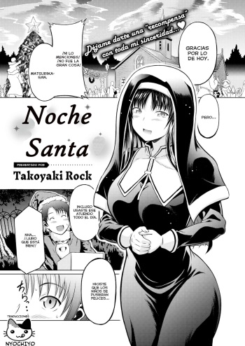 [Takoyaki Rock] Seinaru Yoruni | Noche Santa (COMIC Kairakuten BEAST 2022-01) [Spanish] [NYOCHIYO] [Decensored] [Digital] cover