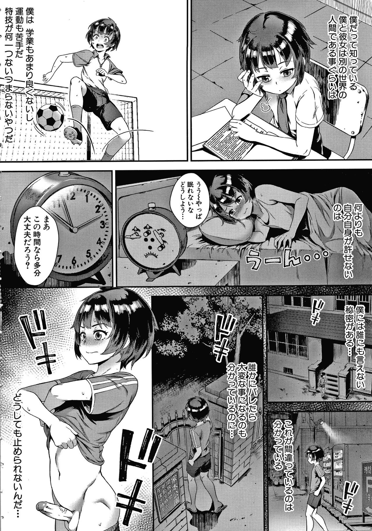 Live! + イラストカード page 5 full