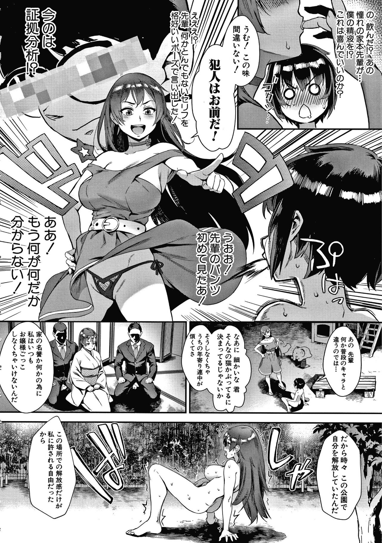 Live! + イラストカード page 9 full