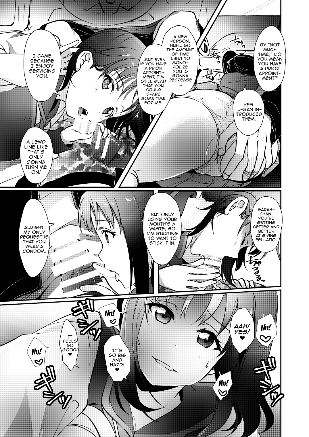 Nee-sama ni Omakase | Leave It To Nee-sama page 11 full
