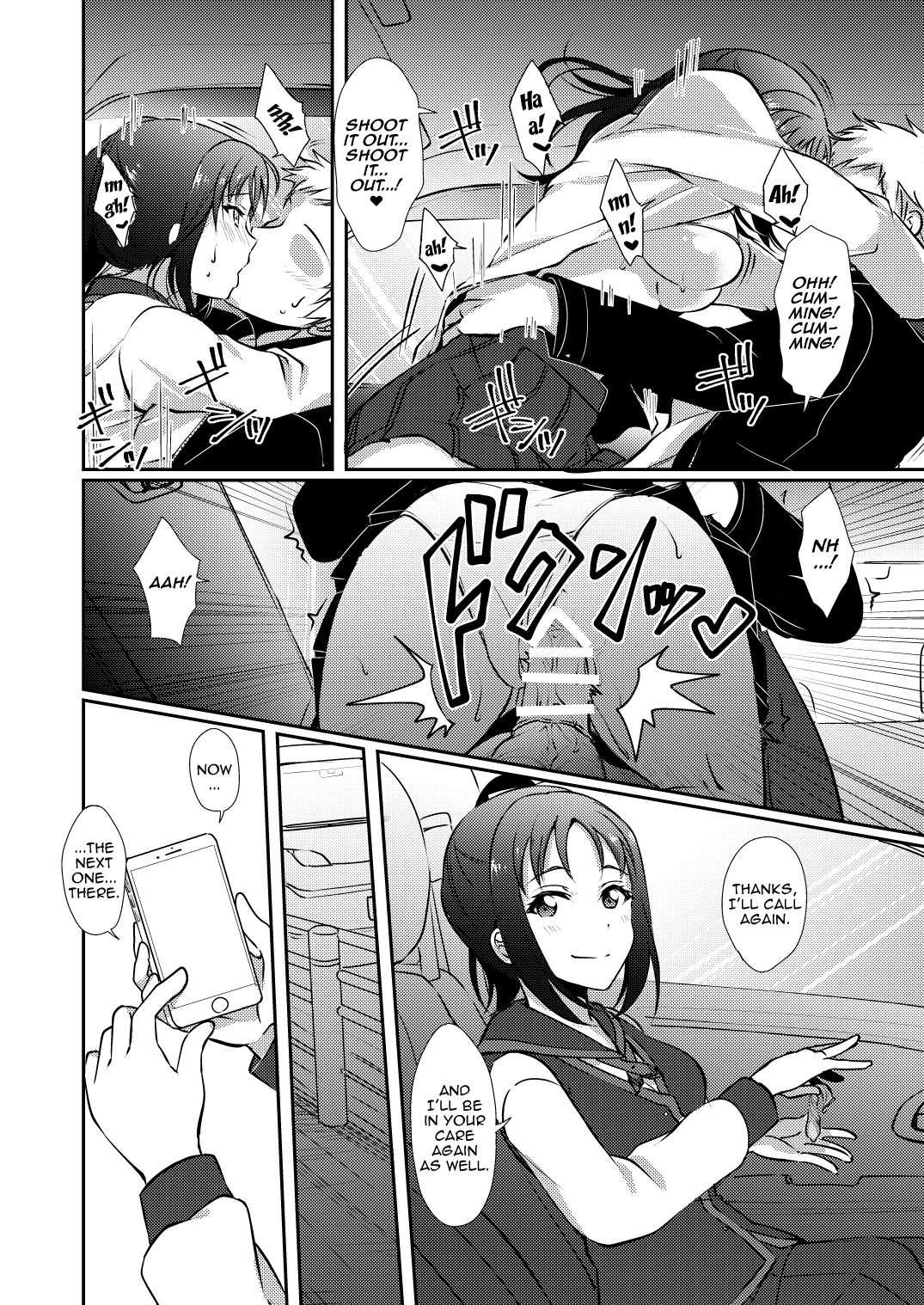 Nee-sama ni Omakase | Leave It To Nee-sama page 12 full