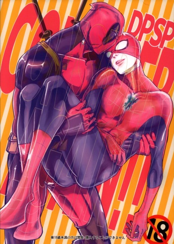 [Aztec the King] CONSIDER AGAIN! !! (Spider-man) cover