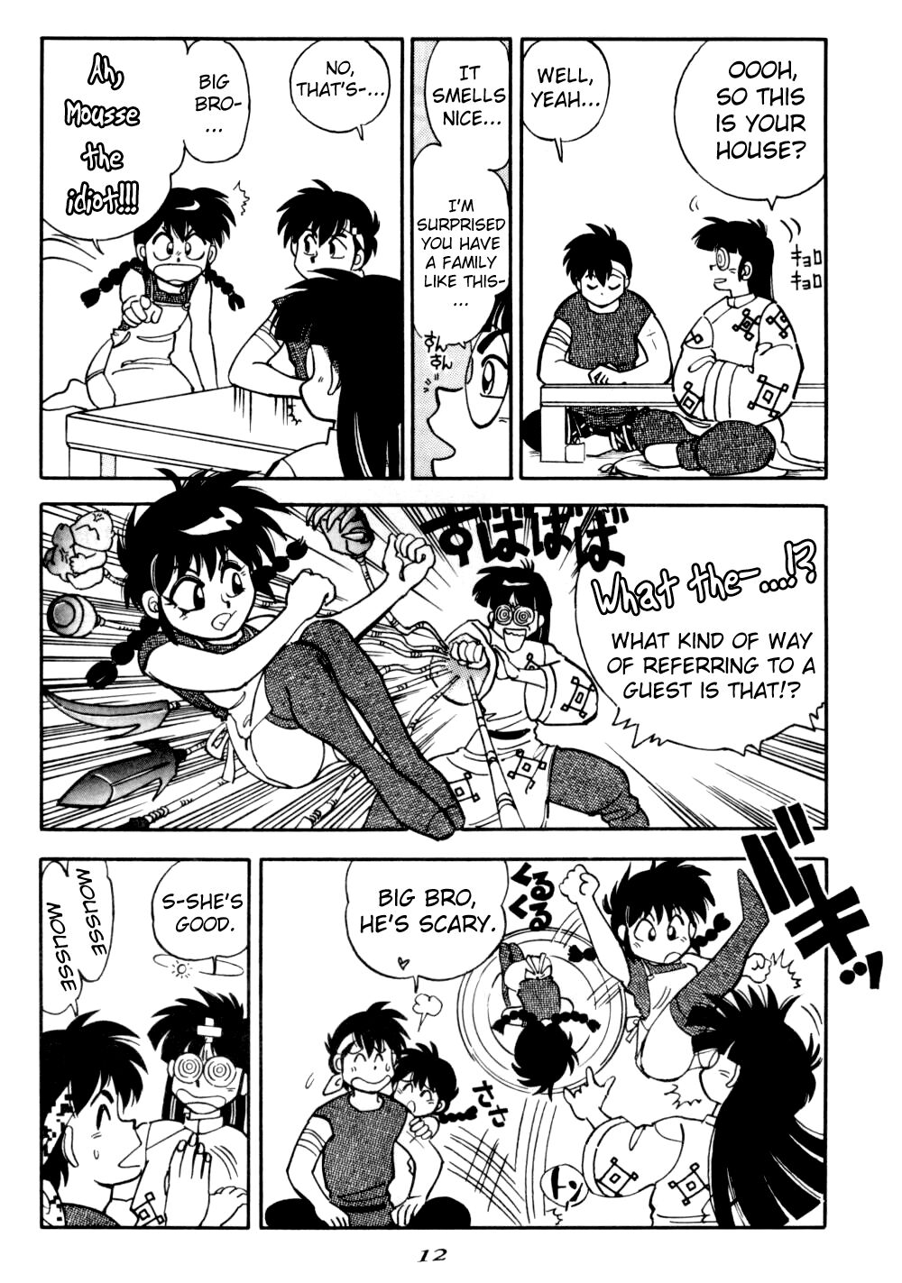 Mantou 6 page 12 full