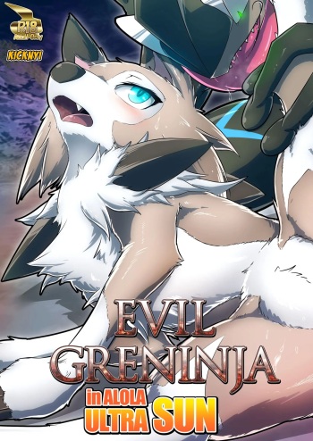 [Kikunyi] Evil Greninja In Alola Ultra Sun (Spanish) cover