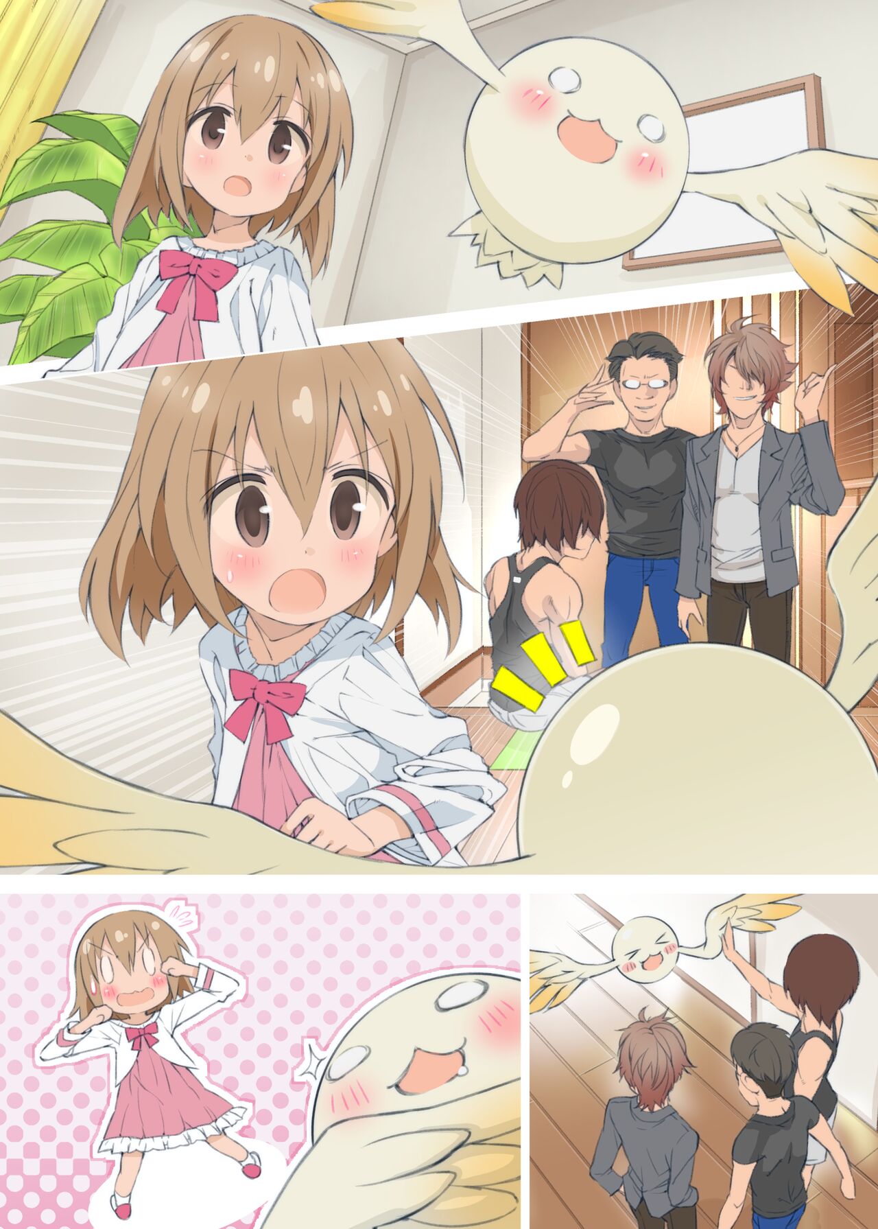 Sefuii Sex friend nante mou ii desu kara. page 11 full