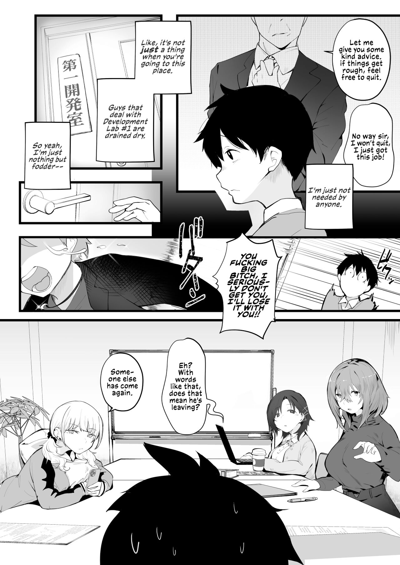 Mukuchi na Koushinchou Joshi no Gyutto Shasei Kanri | Tight Edging from a Tall Girl of Few Words page 5 full