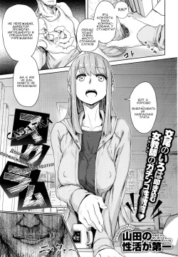 Scrum l Схватка