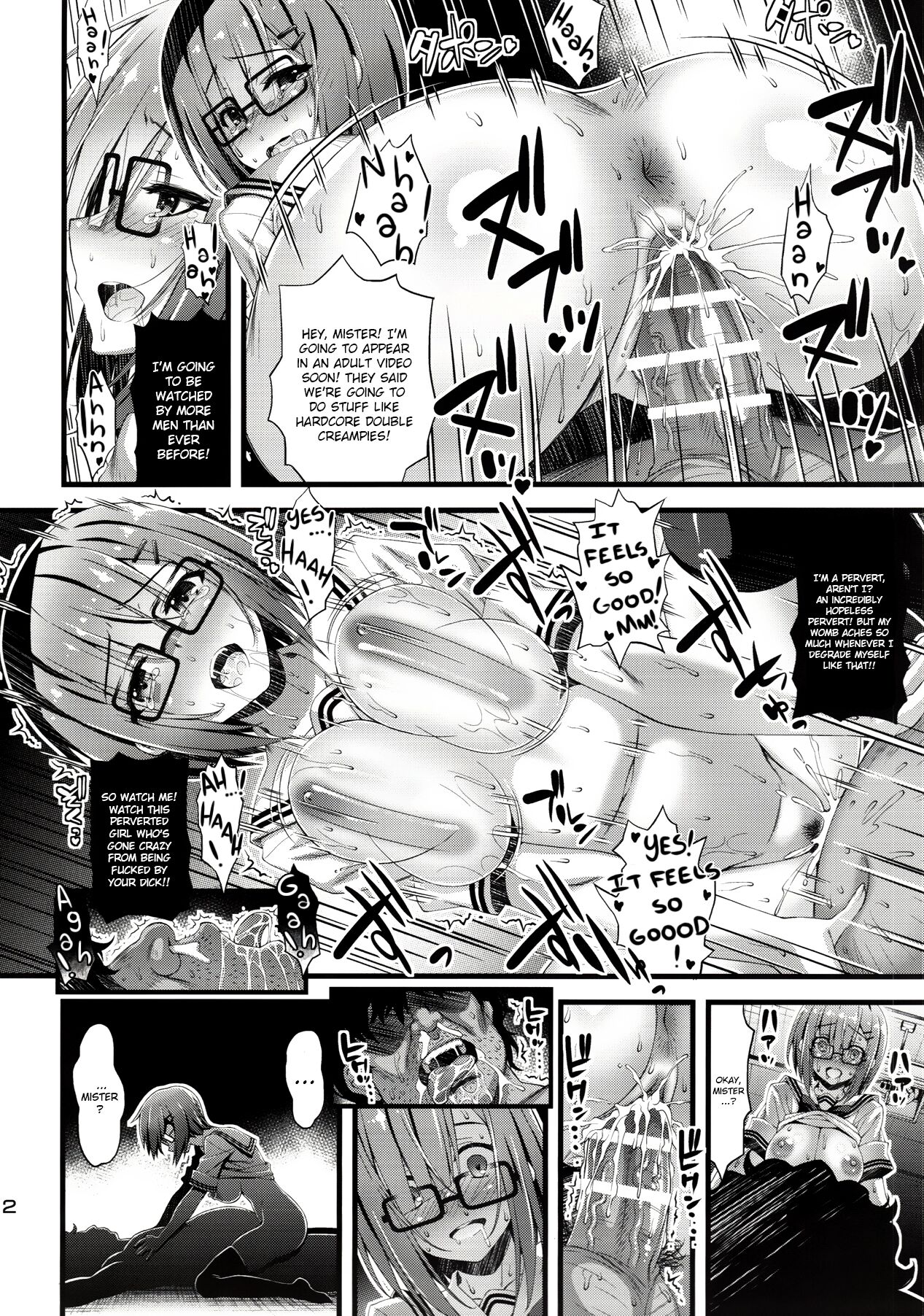 Niku Miko no Utage Roku ~Yuushuu no Koyou~ page 11 full