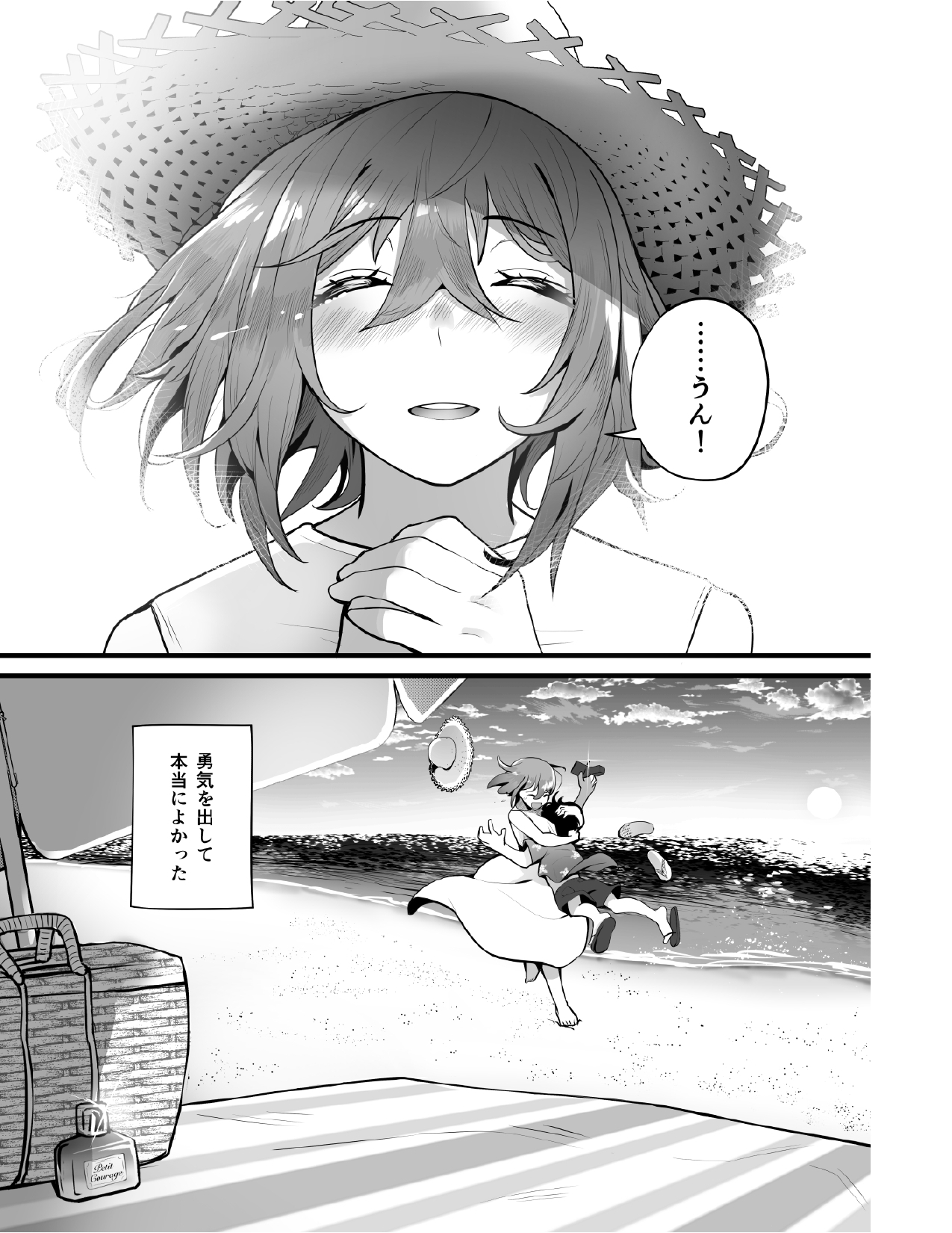 Mukuchi na Koushinchou Joshi no Gyutto Shasei Kanri -Mou Ichido Monogatari- page 10 full