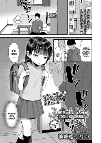 [Ronrinri Ronri] Futari Dake no Ie | A Home For Just The Two of Us (COMIC LO 2020-03) [English] {Mistvern} [Digital] cover