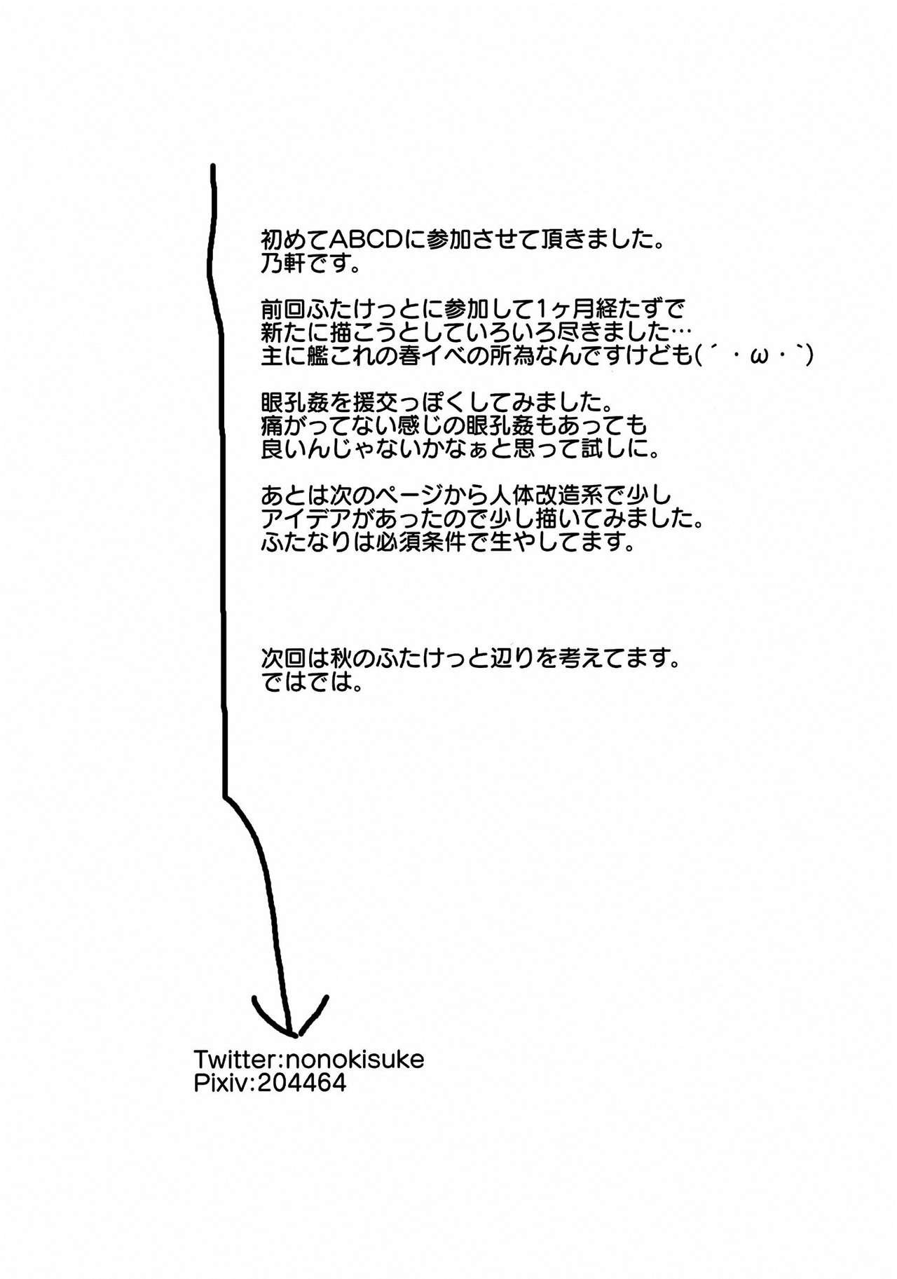 Surplus page 8 full