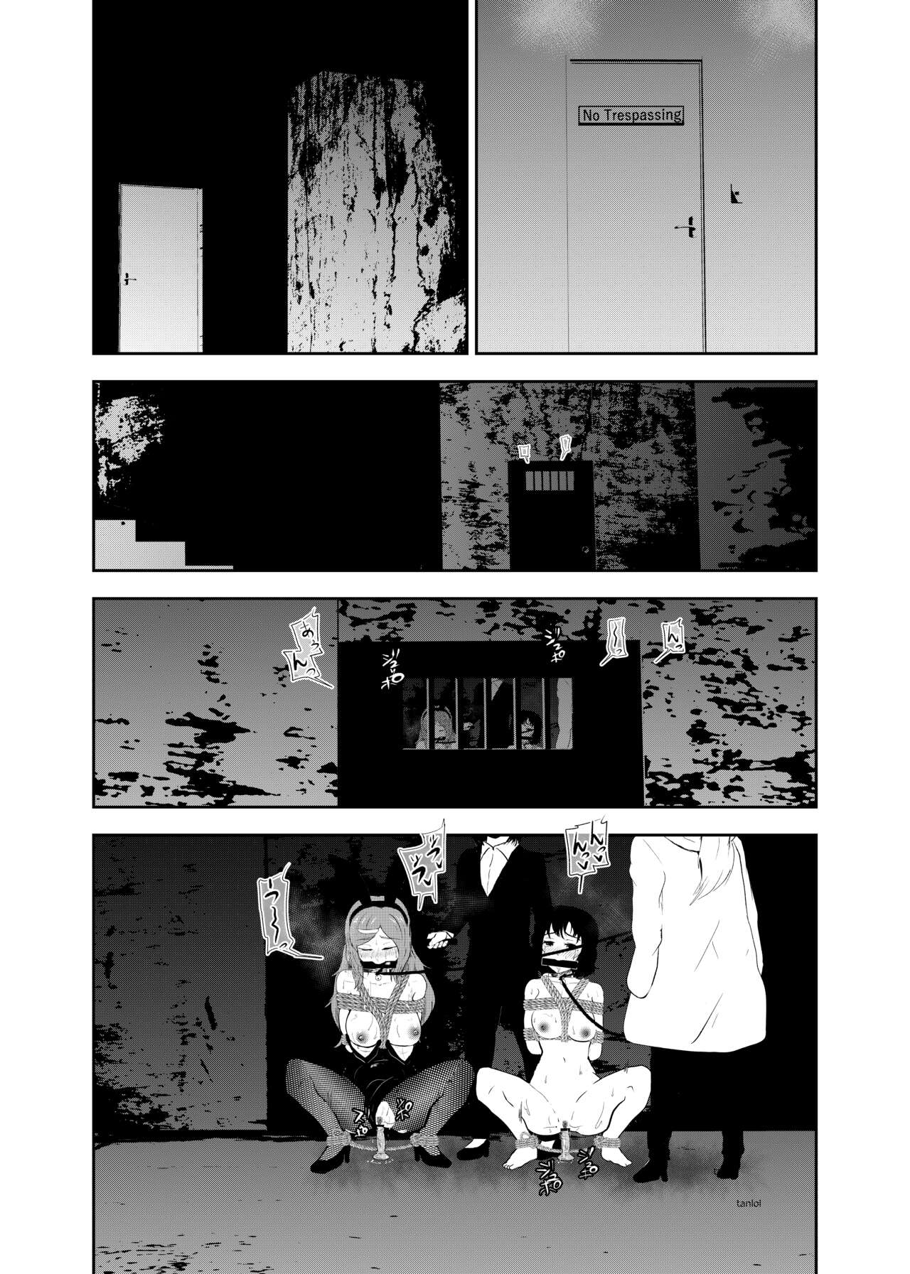 Sennyuu shitara hobaku sare chaimashita 2 page 3 full