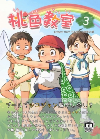[Momoya (Chitose Momotarou)] Momoiro kyoushitsu 3 [Spanish] {Thakerion} [Digital] cover