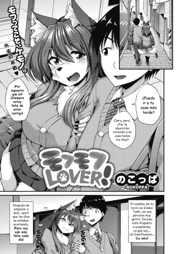 [Nokoppa] Mofumofu Lover! (COMIC GAIRA Vol. 06)  [Spanish] [ZonaZero] cover