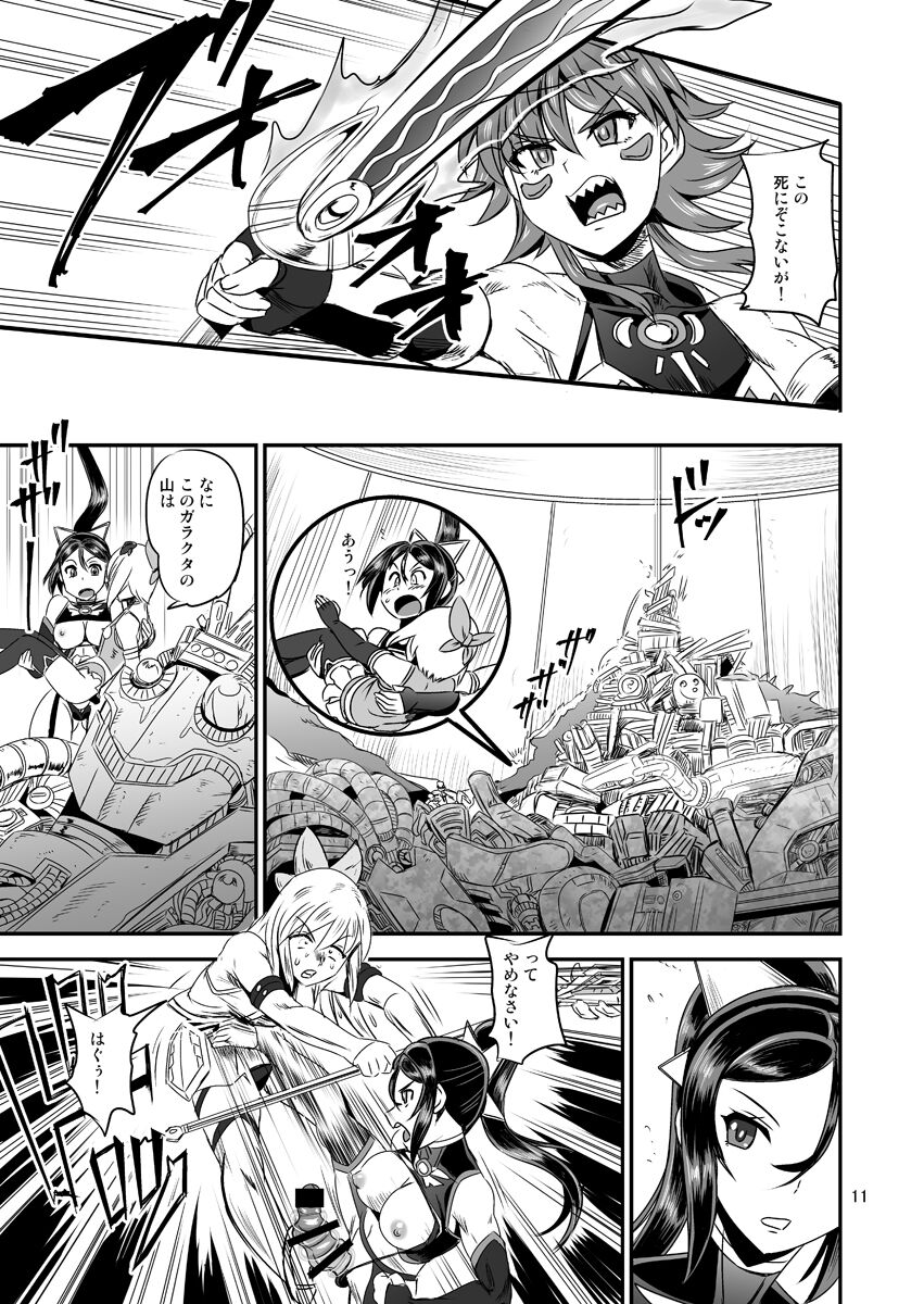 Mahoushoujyo Rensei System EPISODE 05 page 11 full