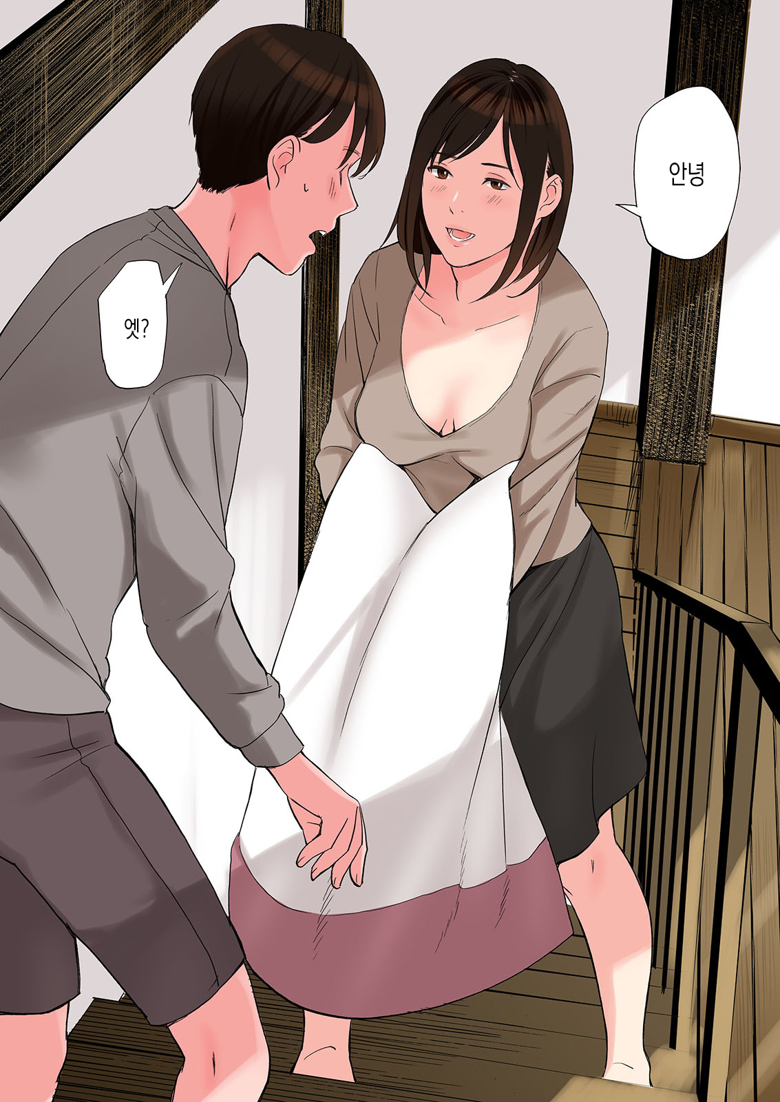 Chijin Tsuma ga Tomari ni Kita Kekka page 3 full