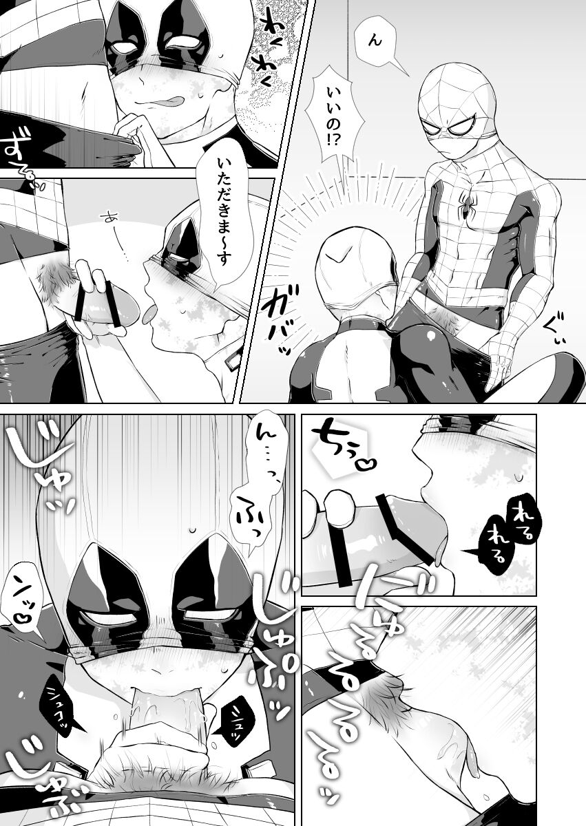 Two timing page 11 full
