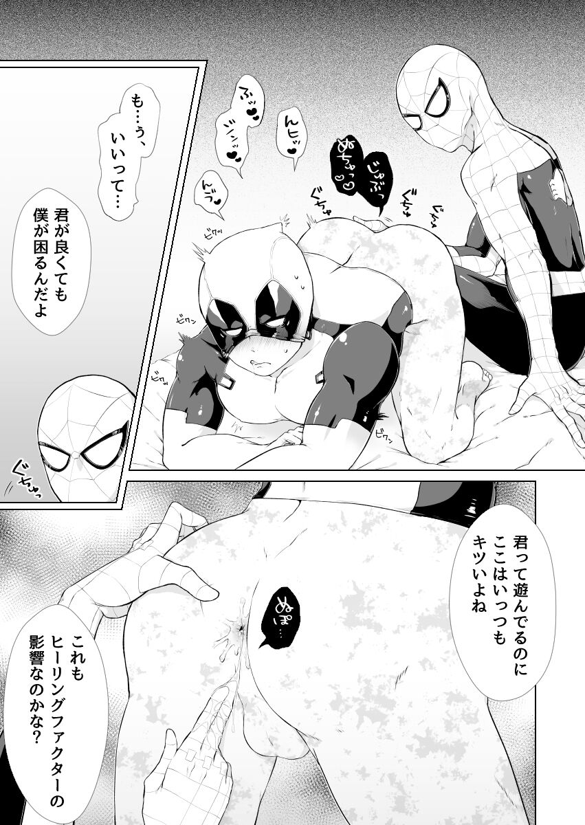 Two timing page 5 full