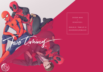 [Oshiridosurimushi] Two timing (Spider-man) cover