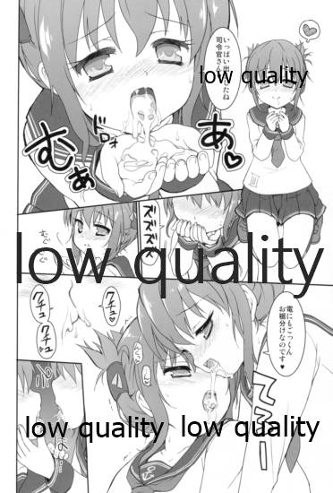 ぷらずま 「宇宙理論」 page 11 full