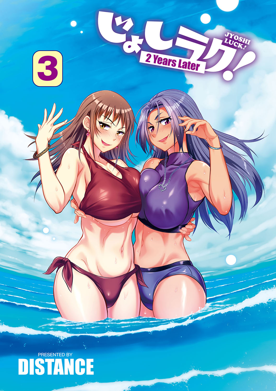 Joshi Luck! 2 Years Later 3 & 4 page 4 full