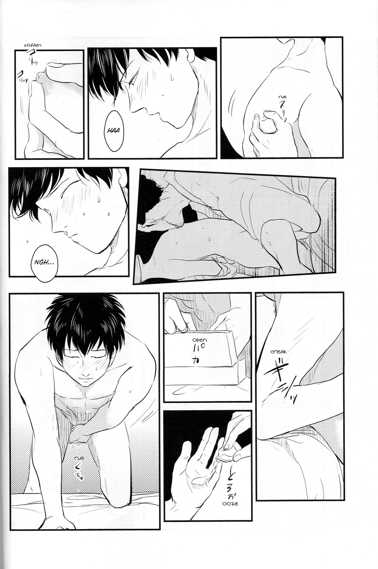 Tandeki page 12 full