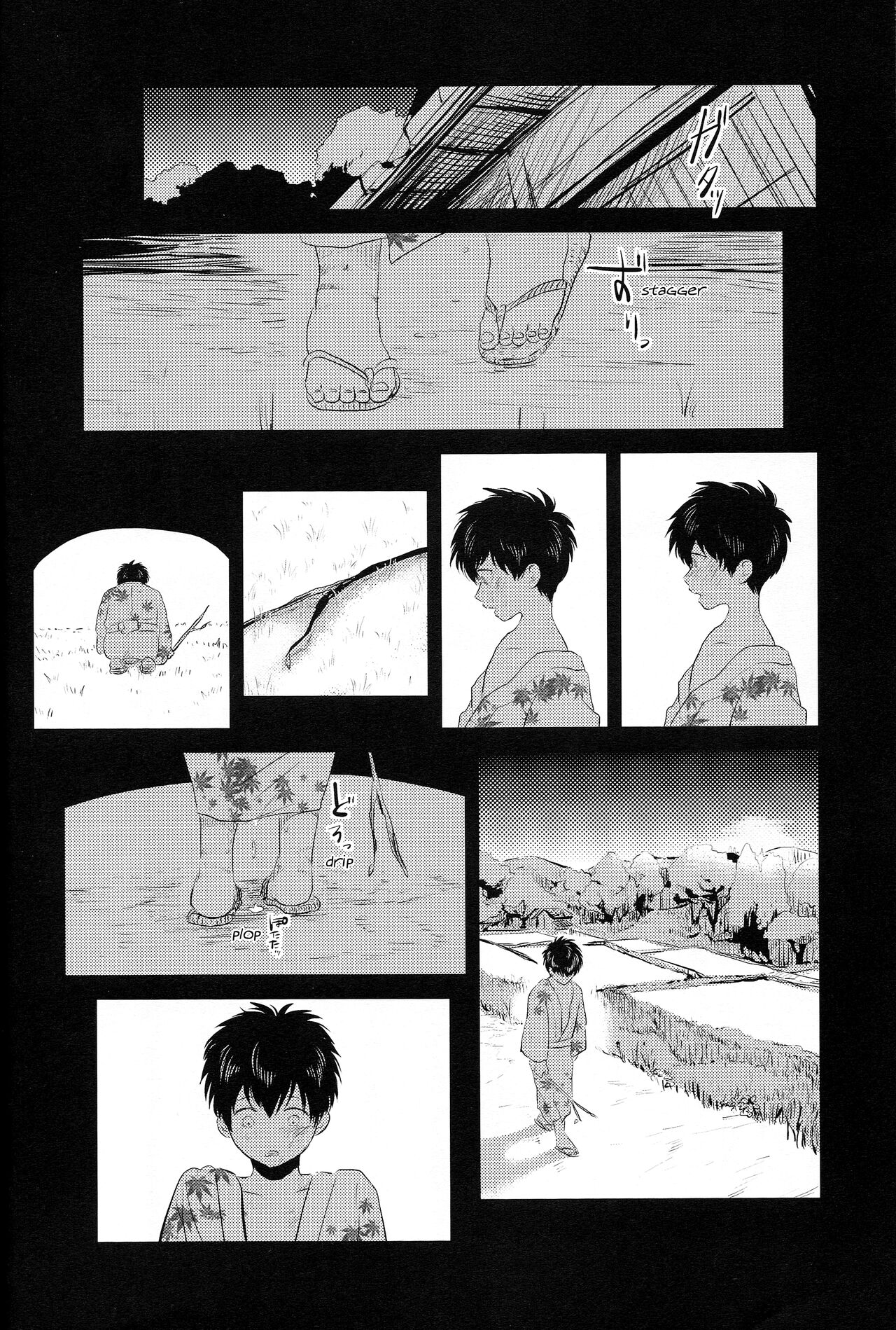 Tandeki page 6 full