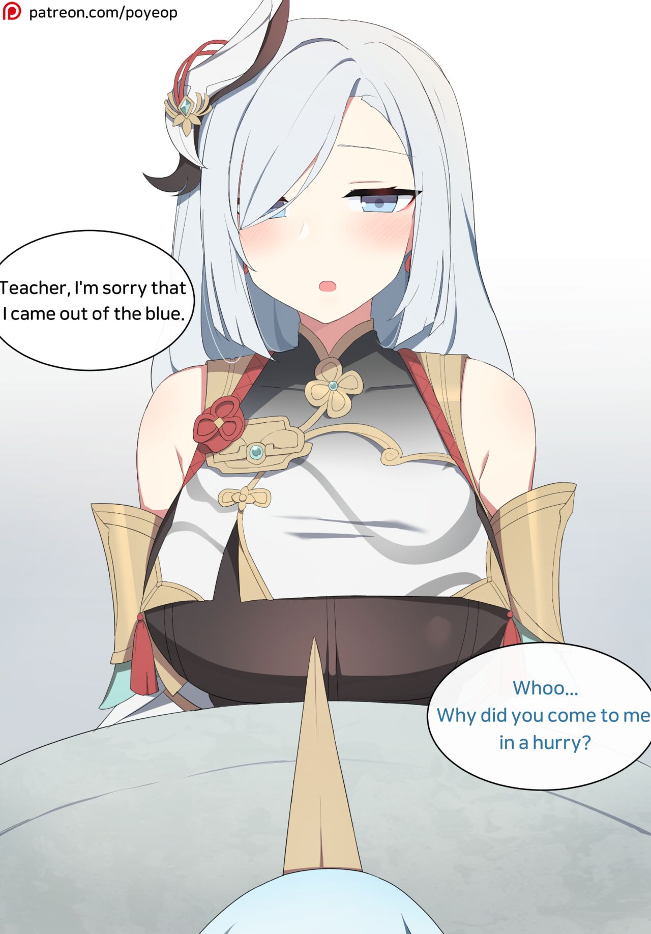 Shenhe page 1 full