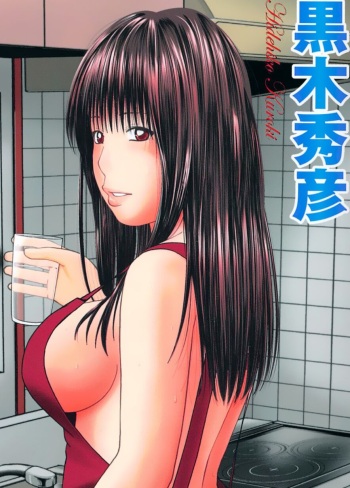 [Kuroki Hidehiko] Musuko no Tomodachi ni Yokujou Shita Yoru (Zenpen) | 아들친구와 욕정에 젖은밤 (전편) (WEB Ban COMIC Gekiyaba! Vol. 48) [Korean] [Decensored] cover