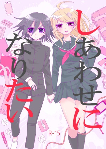 [Kyou] [Web Sairoku] Purorougu Ouaka No Manga cover