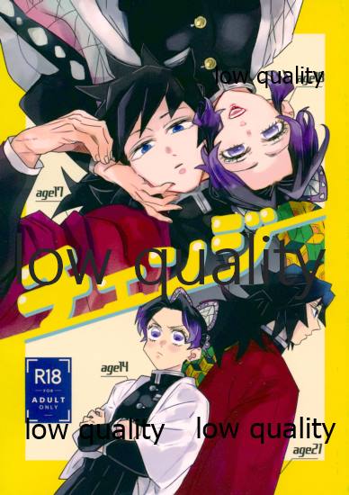 チェンジ page 1 full