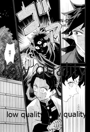 チェンジ page 6 full