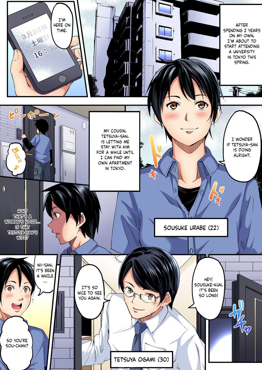 Gal Mama to Pakopako SEX ~ Hitozuma no Chouzetsu Teku ni Majiiki Zetchou! Ch. 1-4 page 3 full
