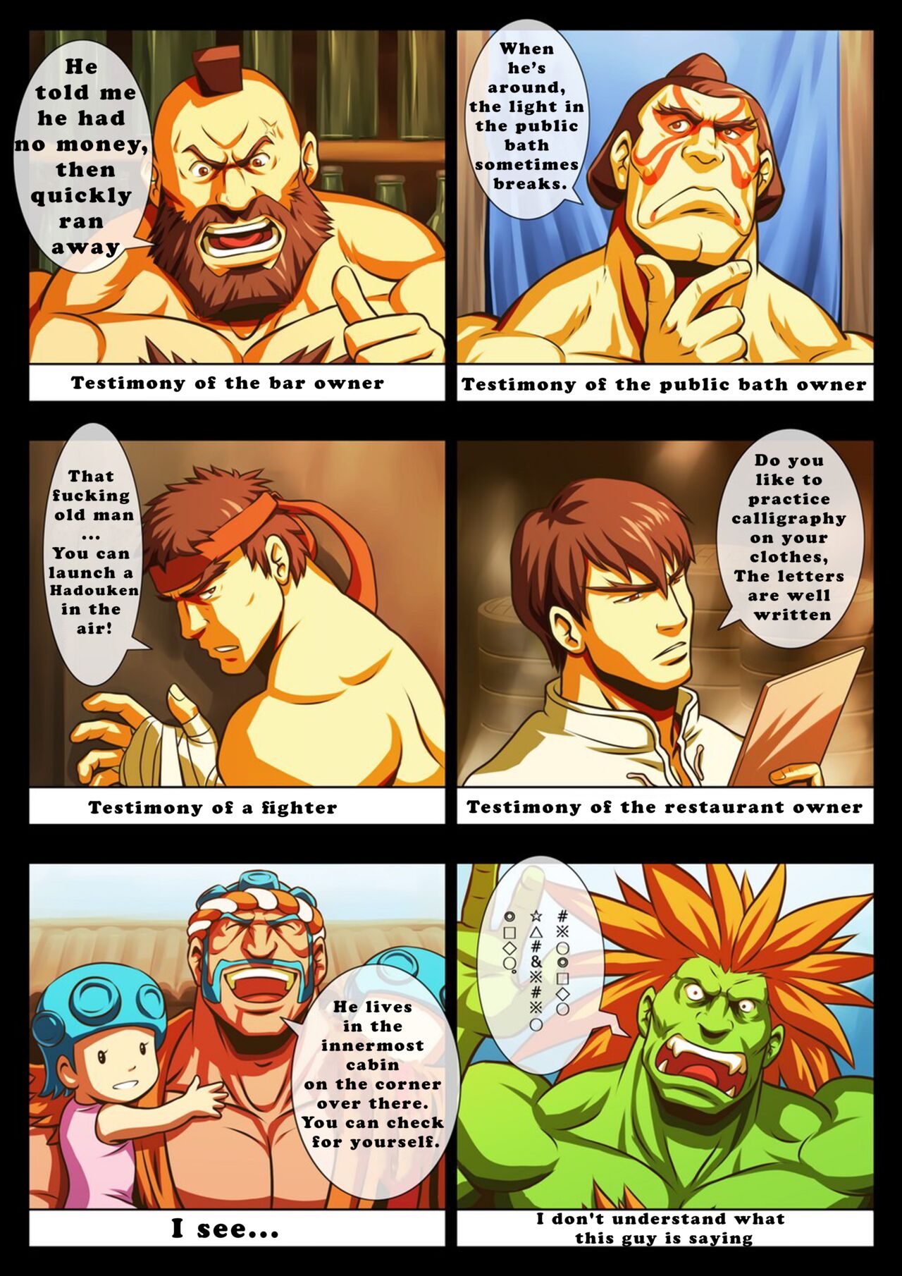 Demon Extermination page 3 full