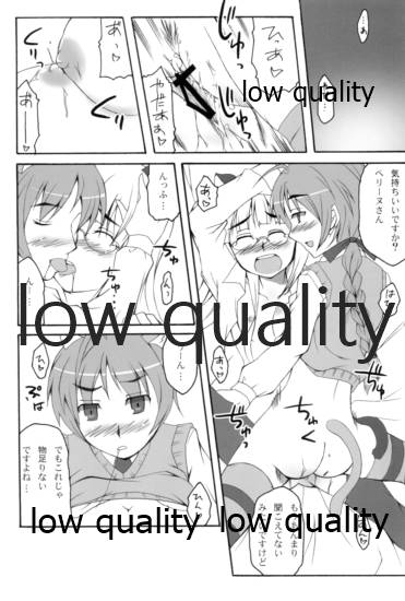 パリダケン page 10 full