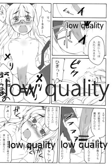 パリダケン page 11 full