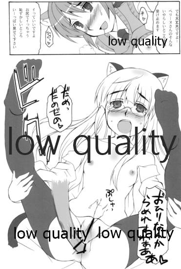 パリダケン page 12 full