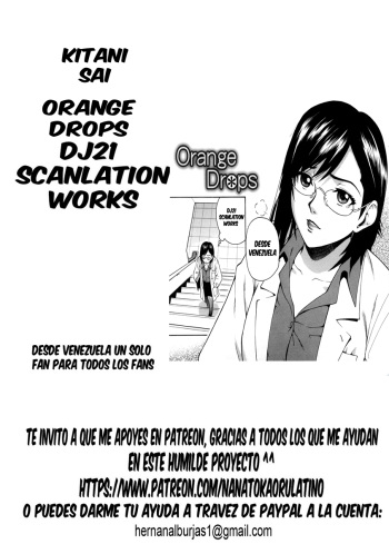 [KItani Sai] Orange Drops cover