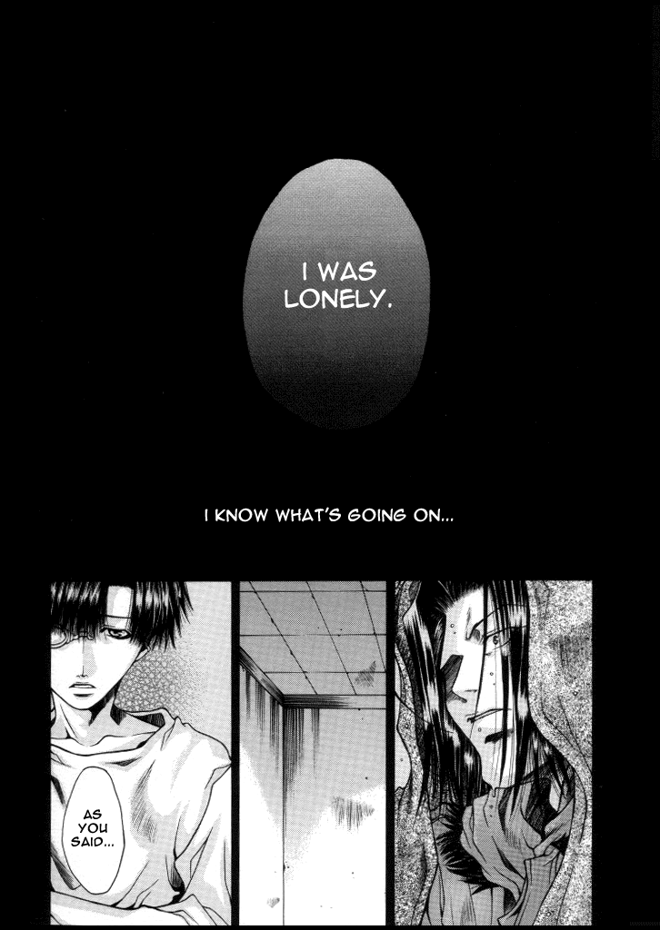 Kimi no Tsumi Boku no Ame page 11 full