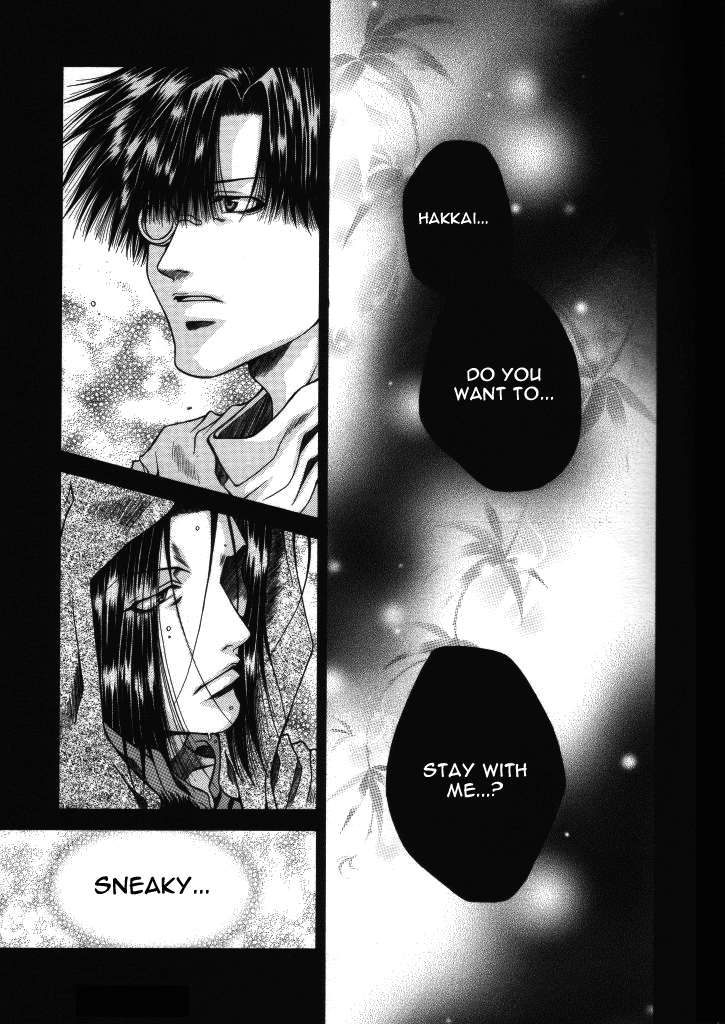 Kimi no Tsumi Boku no Ame page 12 full