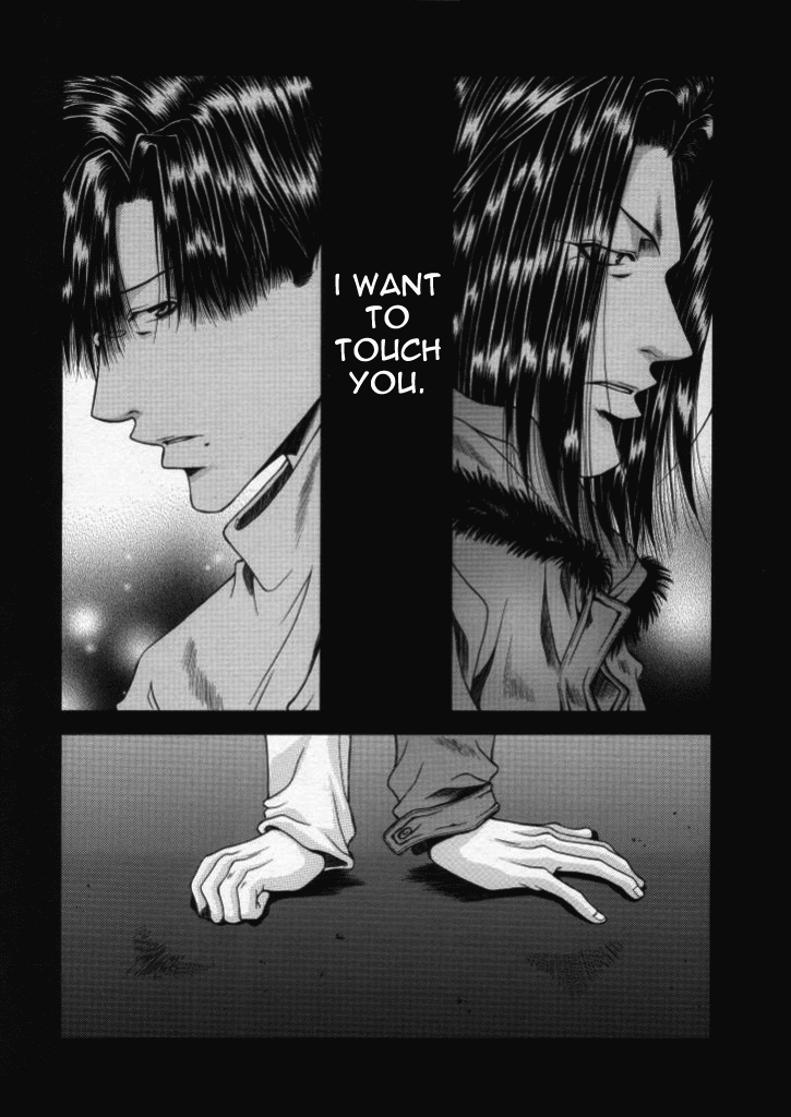 Kimi no Tsumi Boku no Ame page 4 full