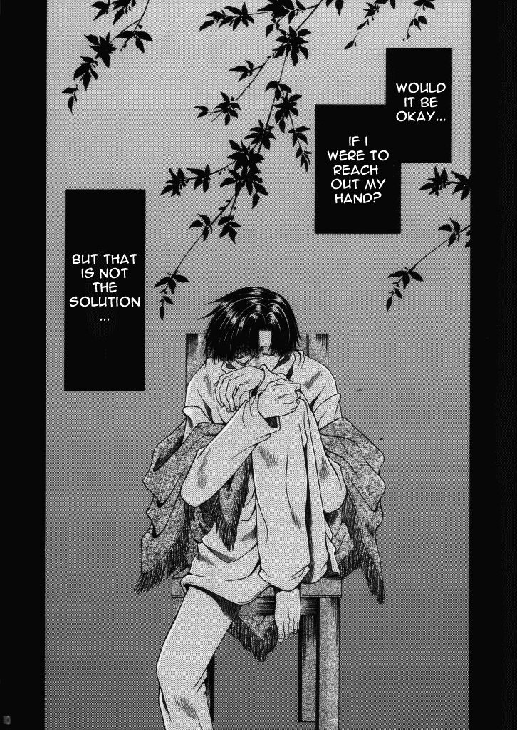Kimi no Tsumi Boku no Ame page 5 full