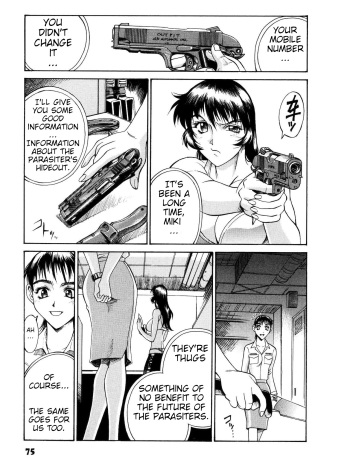 Parasiter Miki chapter 4 [english] cover