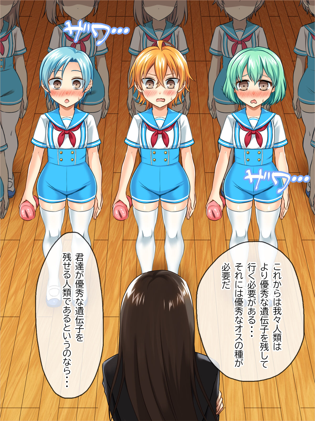 Danjo Hanbetsu Houan ~ Joshi no Futanari ii Denshi ni Kanzen Haiboku suru Danshi ~ page 11 full
