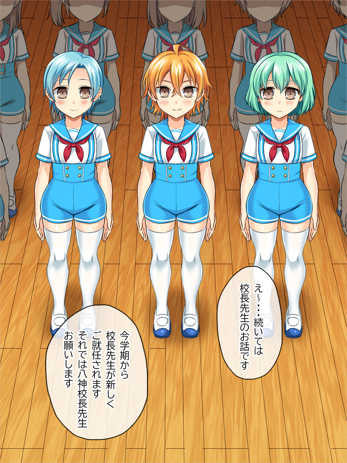 Danjo Hanbetsu Houan ~ Joshi no Futanari ii Denshi ni Kanzen Haiboku suru Danshi ~ page 6 full