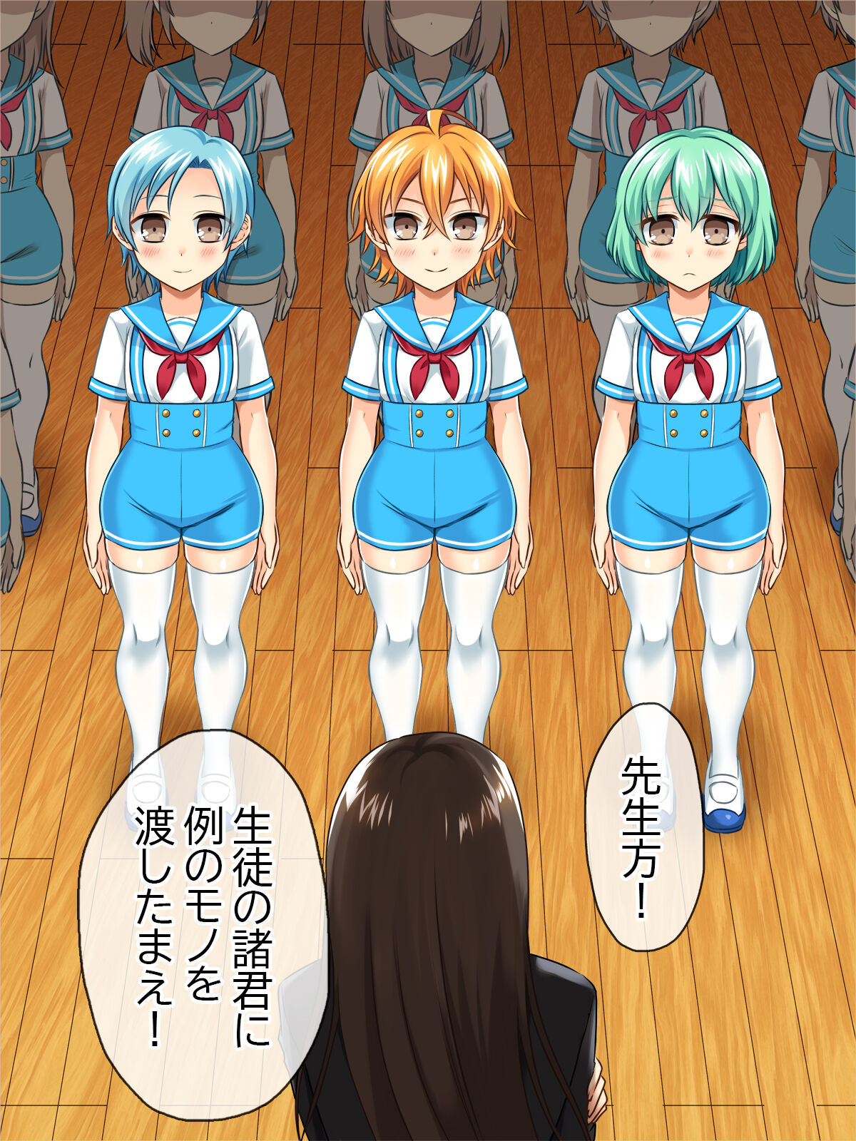 Danjo Hanbetsu Houan ~ Joshi no Futanari ii Denshi ni Kanzen Haiboku suru Danshi ~ page 9 full