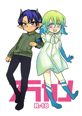 [a.boc70 (Nanao-kun)] Surakan cover