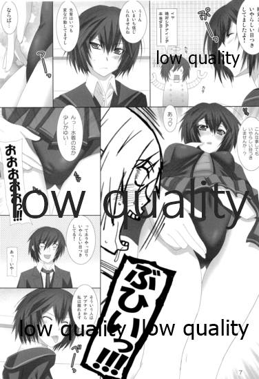 NYANYAN PARADISE page 6 full