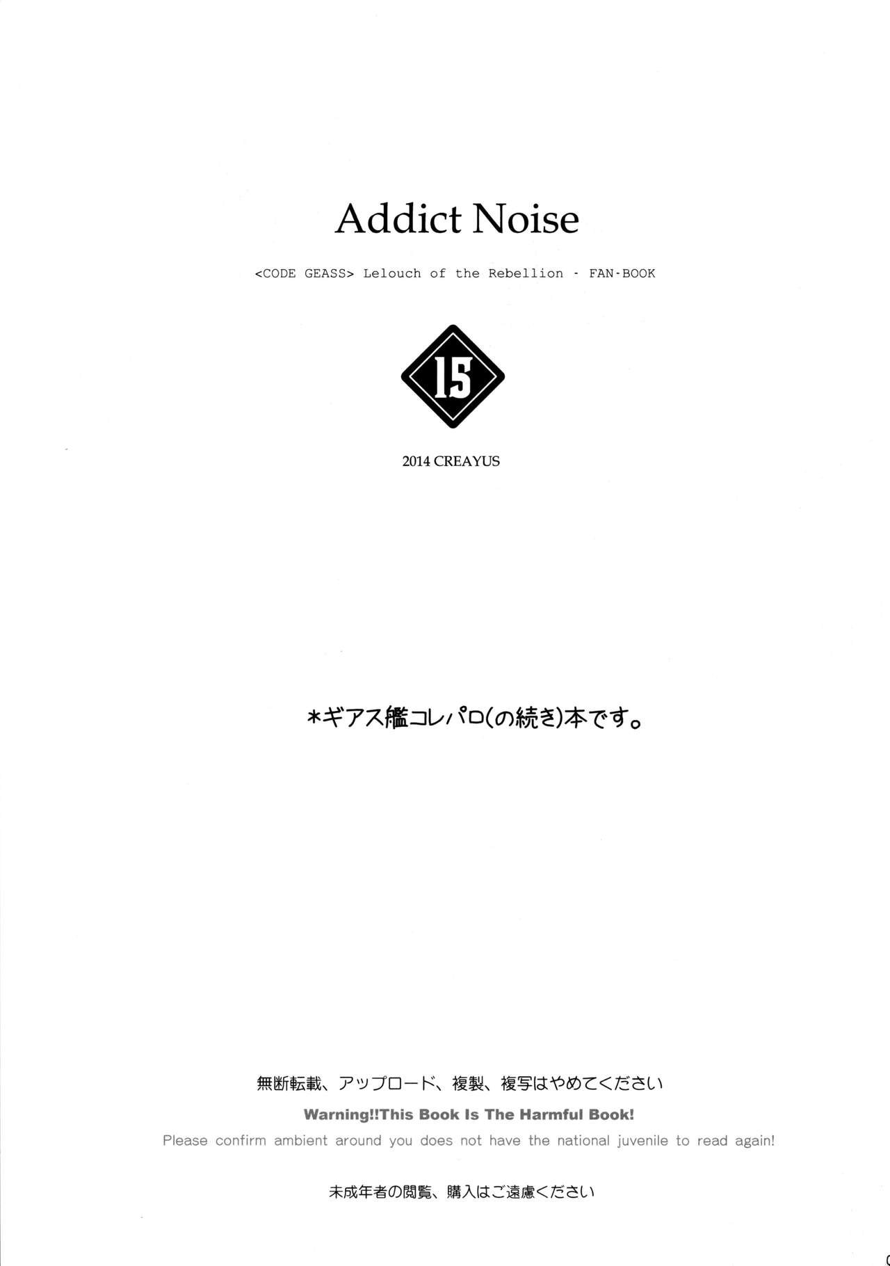 ADDICT NOISE page 4 full