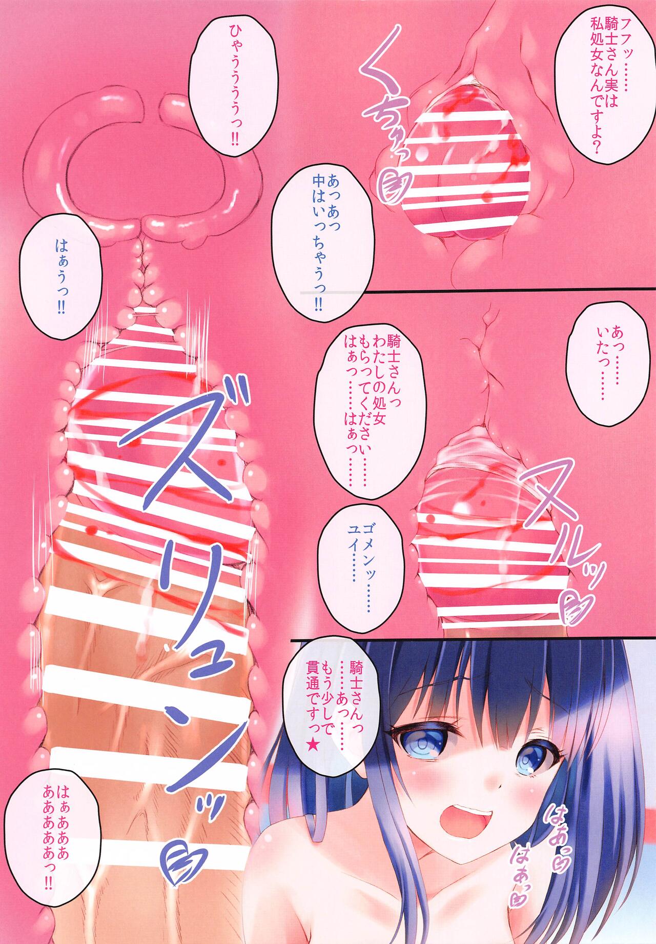Misora-chan wa Oppai de Ecchi na Koto o Ippai Shitekureru sou desu page 11 full